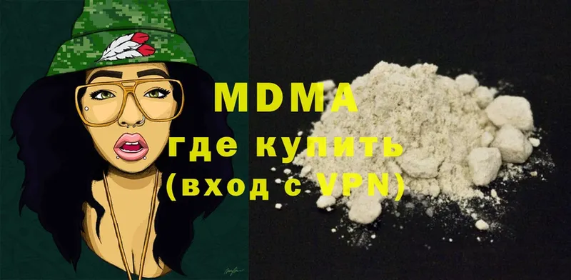 мега зеркало  Белоусово  МДМА Molly 